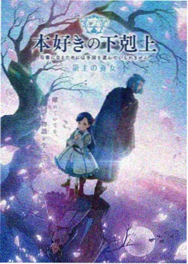 租借女友第二季