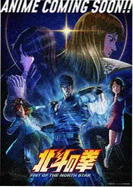 热门恋爱番